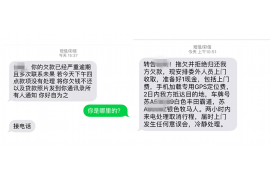 阳泉专业要账公司如何查找老赖？