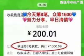 阳泉阳泉专业催债公司的催债流程和方法