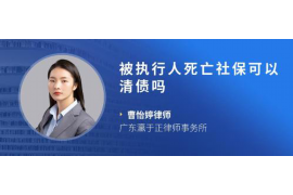 阳泉如果欠债的人消失了怎么查找，专业讨债公司的找人方法